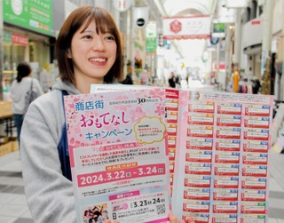 コスプレ姿での来店などで特典を受けられるキャンペーンをＰＲする商店街関係者＝姫路市二階町