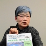 ＨＴＬＶ-１ウイルスが原因の病気で、弟を亡くしたＮＰＯ理事長の野口油子さん＝姫路市内
