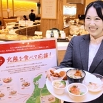 北陸産の食材や郷土料理を並べるホテル日航姫路のバイキング。売り上げの一部を寄付する＝姫路市南駅前町