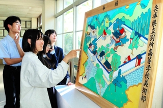 絵馬再現の作業を振り返る美術部員ら＝姫路市別所町北宿、姫路別所高校