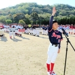 選手宣誓する徳留煌主将（手前）＝姫路市青山、青山スポーツ広場