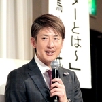 能見篤史氏