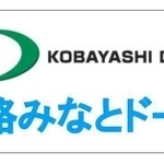 姫路みなとドームに取り付けられたネーミングライツ看板のイメージ図（姫路市提供）