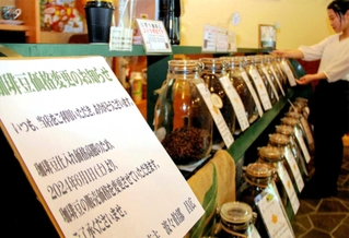 張り紙で６月からの値上げを伝える「豆や珈楽」の店内＝姫路市土山２