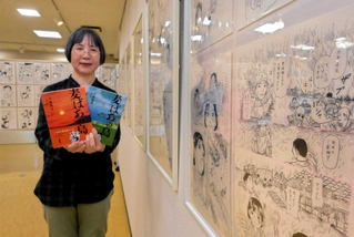 麦ばあの島 1-4巻 全巻 ハンセン病人権漫画 麦ばあの島 1