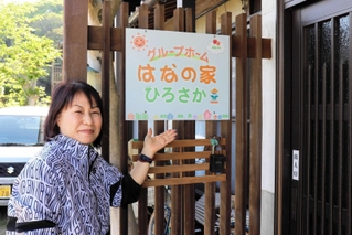 ＮＰＯ法人はなのいえ理事長の内海正子さん＝太子町広坂