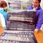さまざまな逆境を逆手に取ったユニークなキャッチコピーの数々＝姫路セントラルパーク（撮影・辰巳直之）