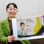公演チラシを手に、振り袖講談をＰＲする船戸香里さん＝姫路市豊沢町、神戸新聞姫路本社