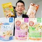野菜や海産物の粉末を練り込んだ田靡製麺の赤ちゃん向け乾麺＝姫路市白浜町甲