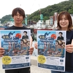 真浦港で音楽イベントを計画している中村知弘さん（左）ら＝姫路市家島町真浦