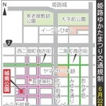 神戸新聞NEXT