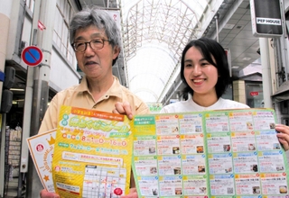 店舗が工夫を凝らした講座を用意するイベントをＰＲする中井晃さん（左）ら＝姫路市二階町