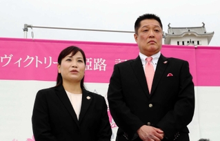 ２０１７年４月、ヴィクトリーナ姫路の本格始動を機に意気込みを語る竹下佳江監督（左）と真鍋政義ＧＭ（肩書は当時）＝姫路市本町