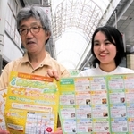 店舗が工夫を凝らした講座を用意するイベントをＰＲする中井晃さん（左）ら＝姫路市二階町