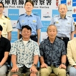 海で溺れた中学生を救助し、県の善行賞などを受けた中野将さん（前列左から２人目）ら＝姫路市飾磨区中島、飾磨消防署