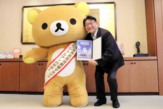 清元秀泰姫路市長から「世界遺産姫路城マラソンスペシャルアンバサダー」の委嘱状とたすきを受け取ったリラックマ＝姫路市役所