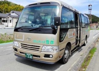 週２日、ＪＲ溝口駅まで延伸するコミュニティーバス「雪彦」（姫路市提供）