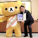 清元秀泰姫路市長から「世界遺産姫路城マラソンスペシャルアンバサダー」の委嘱状とたすきを受け取ったリラックマ＝姫路市役所