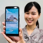 デジタル形式に完全移行する「姫路しらさぎペイ」＝姫路市役所