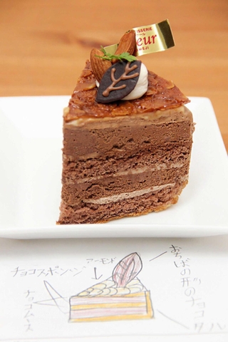 １５日まで販売する「おちばのチョコタルト」の商品とデザイン＝姫路市野里