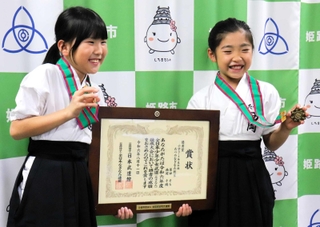 なぎなた演技競技の全国大会で優勝した原田そらさん（左）と西岡千織さん＝姫路市役所