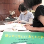 チャイルドライン開設の準備をするメンバー＝姫路市内