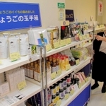 山陽百貨店が地階の一角に設けた、県内の逸品を取り扱う「ひょうごの玉手箱」＝姫路市南町