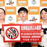姫路工業高校の生徒たちがデザインした防火標識のピクトグラム＝姫路東消防署