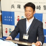 感謝状を受け取る川崎健市支店長＝福崎署