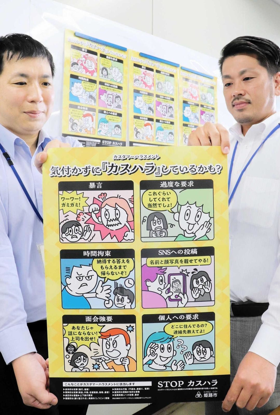 Amazon.co.jp: キャンパス・ハラスメントの情況と対策進化: 相談