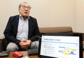 不登校の児童生徒向けの講座「ＫＢＩＳオンライン学園」について説明する山田良一さん＝姫路市内