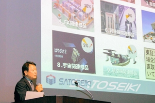 会社経営に対する自身の考えなどを講演する佐藤精機の佐藤慎介社長＝アクリエひめじ