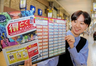 ＪＲ姫路駅北の商店街や商業施設で実施されるキャンペーンのパンフレット＝姫路市二階町