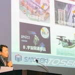 会社経営に対する自身の考えなどを講演する佐藤精機の佐藤慎介社長＝アクリエひめじ