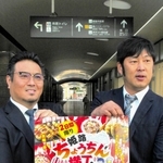 姫路の夜のにぎわい創出を目指し、イベントを企画した姫路商工会議所青年部の中根良祐会長（左）ら＝姫路市豆腐町