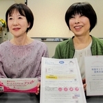 市保健所が対象者に配った案内用紙や希望者に届く検査キットを手にする担当者＝姫路市坂田町