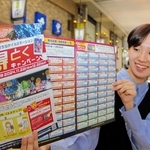 ＪＲ姫路駅北の商店街や商業施設で実施されるキャンペーンのパンフレット＝姫路市二階町