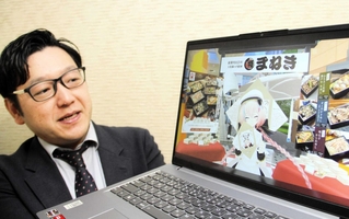 メタバースでのイベントに初めて出店するまねき食品の田辺佑樹さん＝姫路市北条