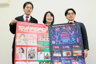 クリスマスの時期を盛り上げるイベントを企画する企業や団体の担当者ら＝姫路市内