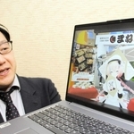 メタバースでのイベントに初めて出店するまねき食品の田辺佑樹さん＝姫路市北条