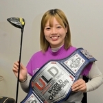 世界大会の優勝ベルトを手にする石井咲楓さん＝姫路市豊沢町