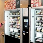 姫路の銘菓を販売する自動販売機を設置した狙いを説明する姫路菓子組合の有元年信理事長＝姫路市南駅前町