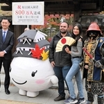 ８００万人目の来園者となったセシリア・ウリベさん（右から２人目）、アルシアル・アレハンドロさん（同３人目）＝好古園