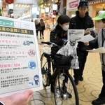 チラシで自転車の盗難防止などを呼びかける姫路署員ら＝姫路市綿町