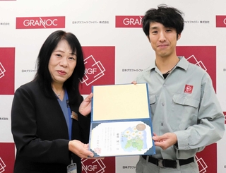 兵庫県の善行賞「のじぎく賞」を贈られた斎藤健二さん（右）＝姫路市広畑区富士町