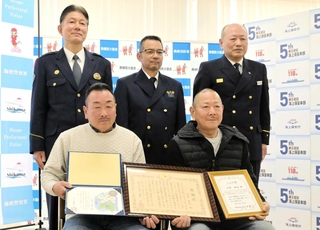 海に転落した男性を救助し、県の善行賞などを受けた大前雅也さん（前列右）と池渕彰美さんら＝姫路市飾磨区中島、飾磨消防署