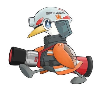 姫路東消防署の公式キャラクター「しらさぎ隊長Ｂｕｄｄｙ（バディ）」（同消防署提供）