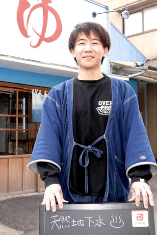 長井翼さん