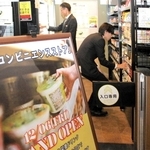 無人決済システムを採用した売店。菓子や飲料、土産品などを手軽に購入できる＝姫路市三左衛門堀西の町