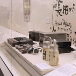 神戸市長田区のラジオ局「ＦＭわぃわぃ」が使用していた放送機材や非常用ランタン＝県立歴史博物館